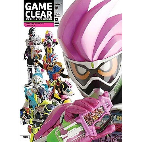 Game Clear (Detail Of Heroes)