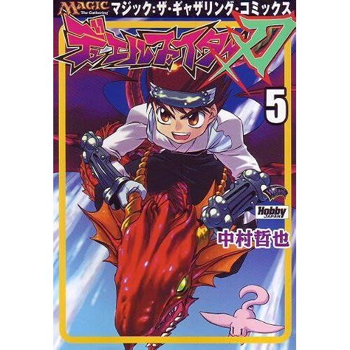 (5) (Hobby Japan Comics)
