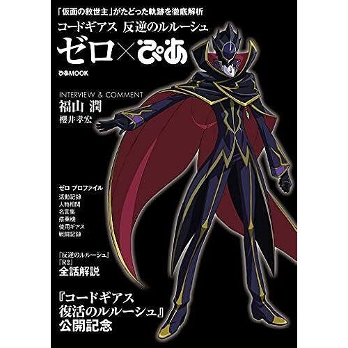(Mook)