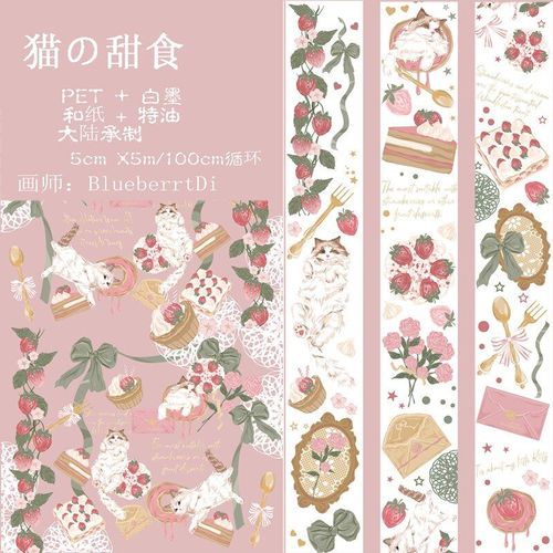 Autocollants Chat Japonais Mignon 5cm * 5m, Bande Adhésive Washi En Forme De Gâteau Doux, Animaux, Pour Enseignant Et Étudiant, Papeterie Pour Enfants