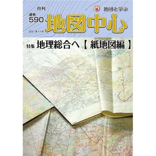 202111(590)[]