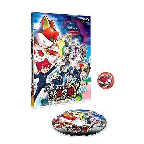 Y Hero [Blu-Ray]