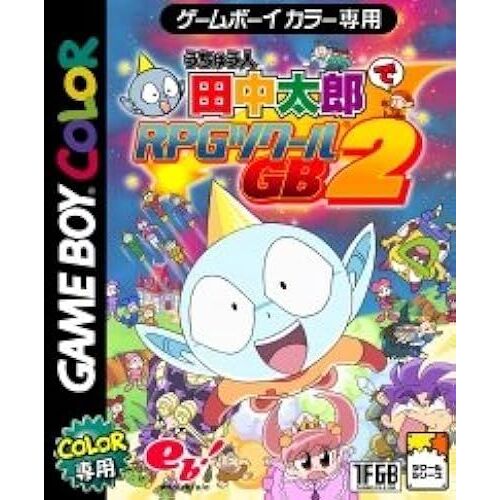Uchuujin Tanaka Tarou De Rpg Tsukuuru Gb2 Nintendo Game Boy Color Import Japon