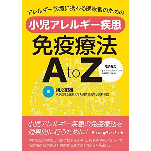A To Z