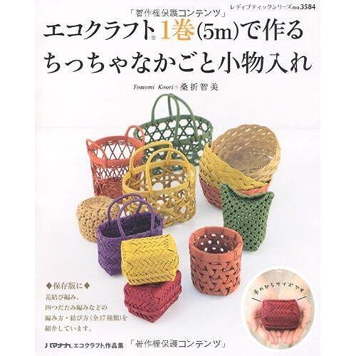 1(5m) (No.3584)