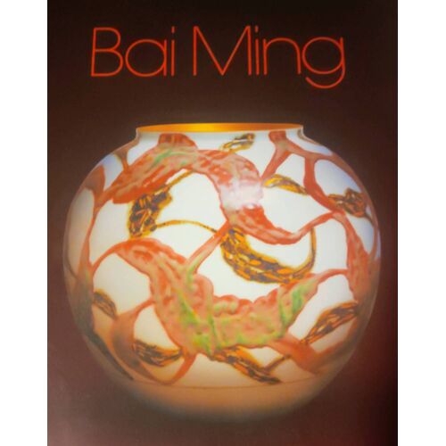 Bai Ming : 11 Juillet - 3 Août Musée Cernuschi