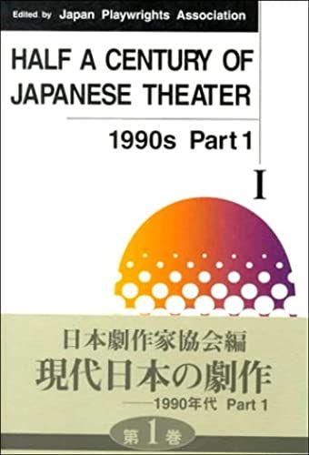 Half A Century Of Japanese Theater I