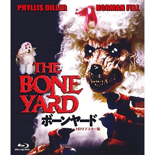 13 2 -Hd - [Blu-Ray]