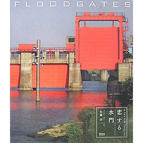 Junichi Sato: Floodgates
