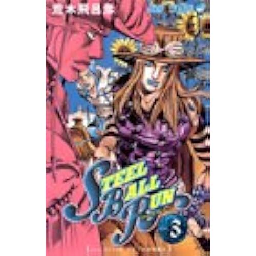 Steel Ball Run (Vol.3) ()