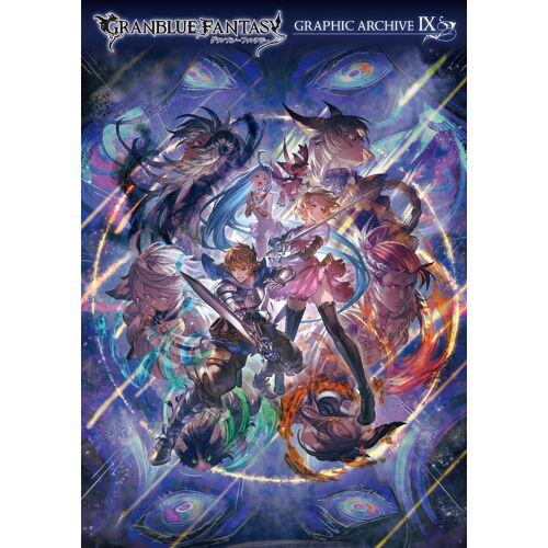 Granblue Fantasy Graphic Archive