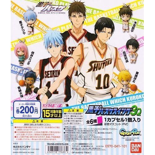 Gashapon - Kuroko's Basketball [Kuroko's Basketball Swing 3q] (6pcs)
