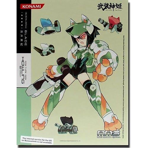 Busou Shinki: Howling