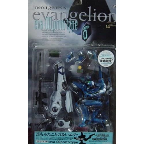 Kaiyodo Neon Genesis Evangelion 7 "Eva-00 Proto