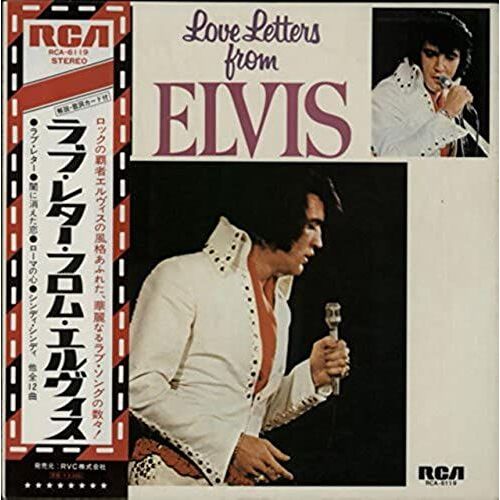 Love Letters From Elvis
