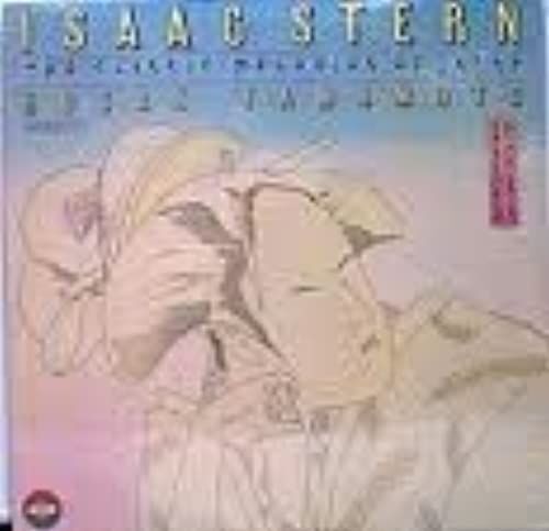 Classic Melodies Of Japan: Hozan Yamamoto. Isaac Stern, Violin