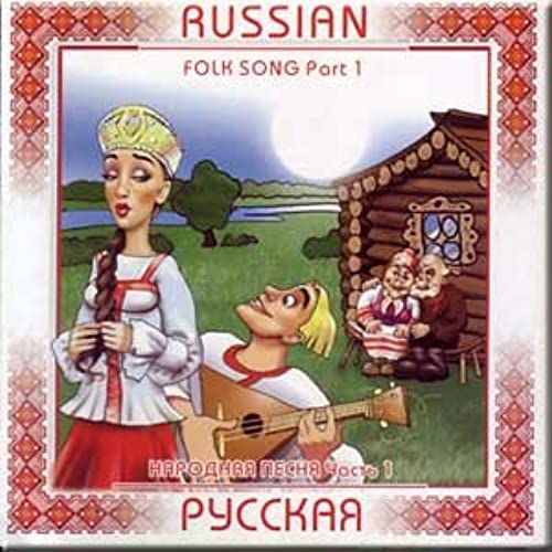 Russian Folk Song Part 1