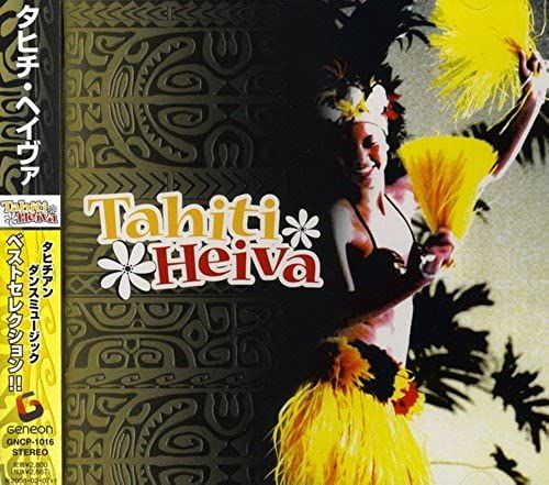 Tahiti Heiva