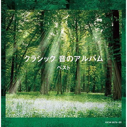 Classic Oto No Album