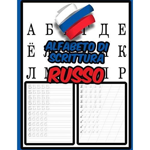 Alfabeto Di Scrittura Russo: Esercizi Per Imparare A Tracciare E Scrivere L'alfabeto Russo