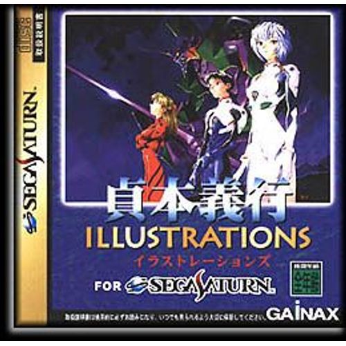 Yoshiyuki Sadamoto Illustrations - Sega Saturn Ntsc Jap