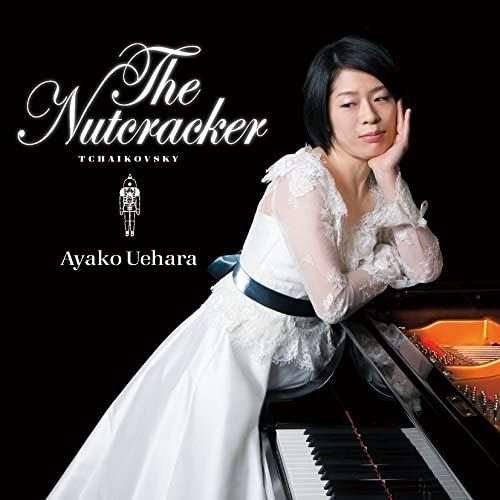 Uehara Ayako No Kurumi Wari Ningyou