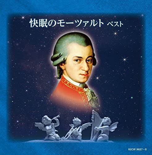 Kaimin No Mozart