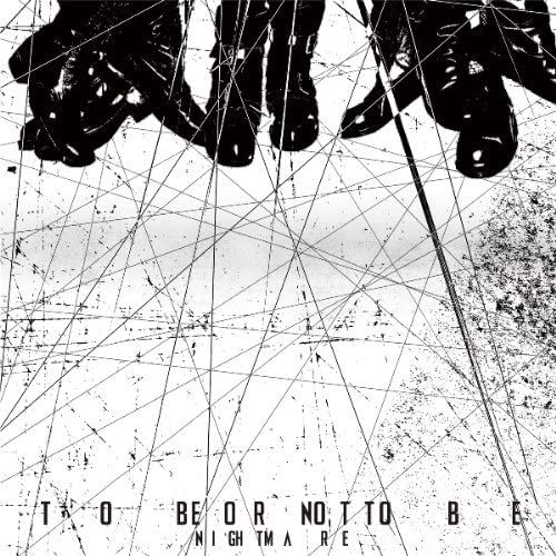 To Be Or Not To Be