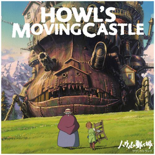 Joe Hisaishi - Howl's Moving Castle (Original Soundtrack) [Vinyl]