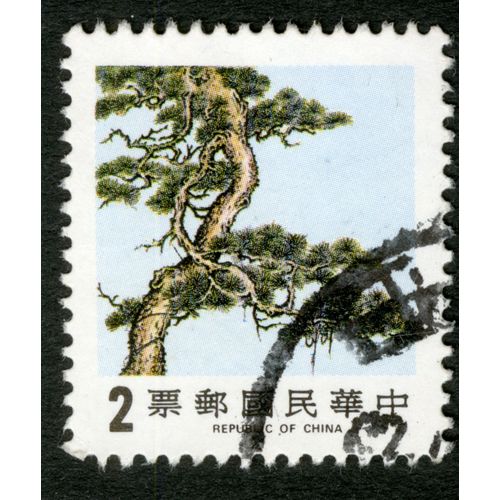 Timbre Oblitéré Republic Of China, 2