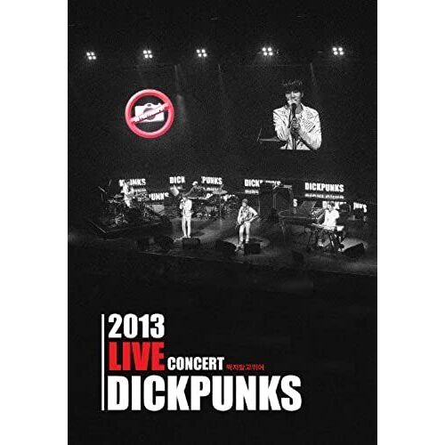 2013 Live Concert