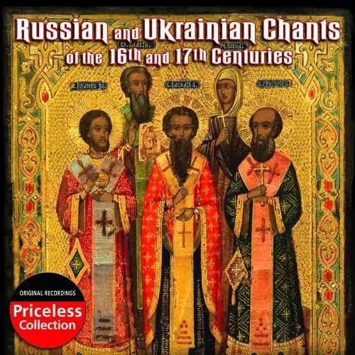 Russian & Ukrainian Chants Of The 16th & 17th Centuries