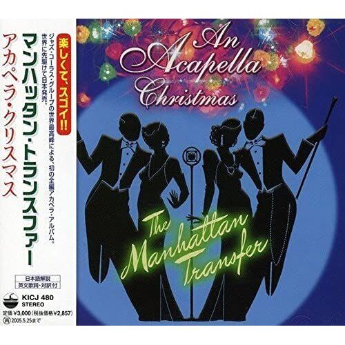 Acapella Christmas