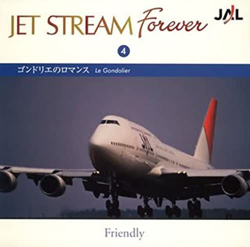 Jet Stream Forever 4 'gondorieno Rom