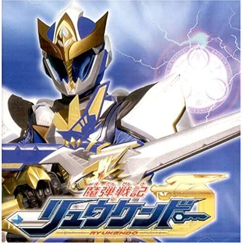 Madan Senki Ryugendo