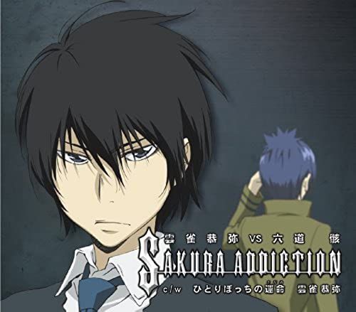 Katekyo Hitman Reborn! Hibari Version