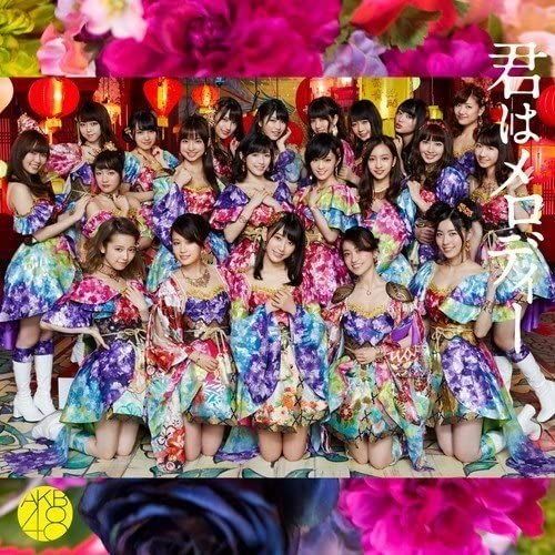 Kimi Ha Melody: Limited-V