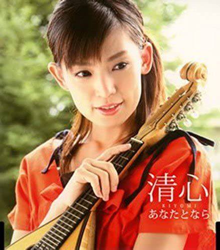 Anata To Nara