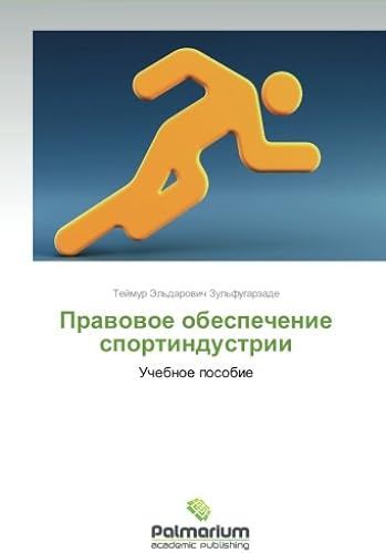 Pravovoe Obespechenie Sportindustrii