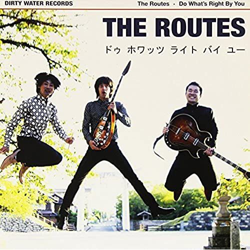 Do What's Right By You/Love Li [7 Inch Analog]