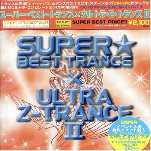 Super Best Trance Presents X Ultra Z Trance, Vol. 2