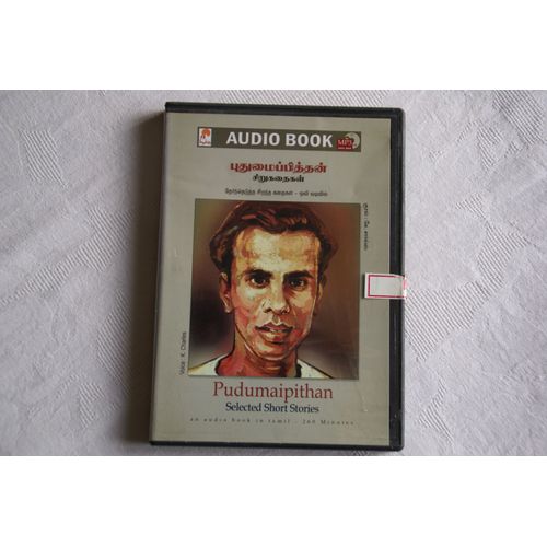 Pudumaipithan - Selected Short Stories