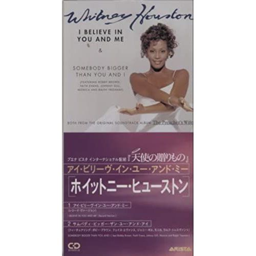 I Believe In You & Me