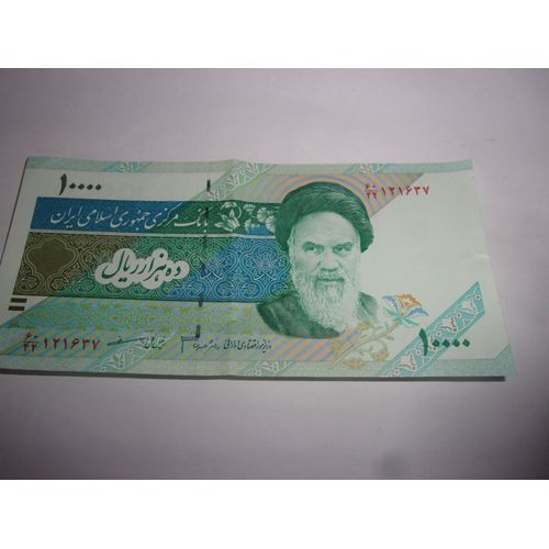 Billet 10000 Rials Iran