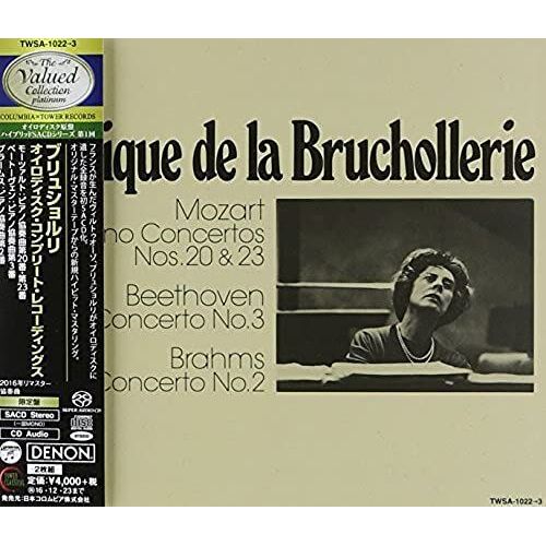 Bruchollerie Eurodisk Complete Recordings