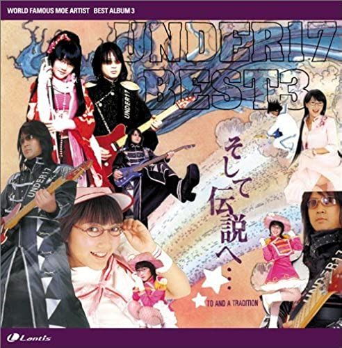 Best V.3 - Soshite Densetsu E