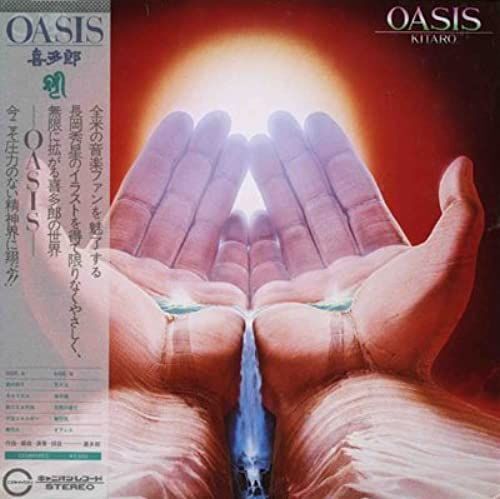 Oasis