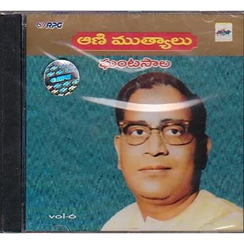 Aani Muthyaalu -Hits Of Ghantasala From Telugu Films Vol -6 [Cd]