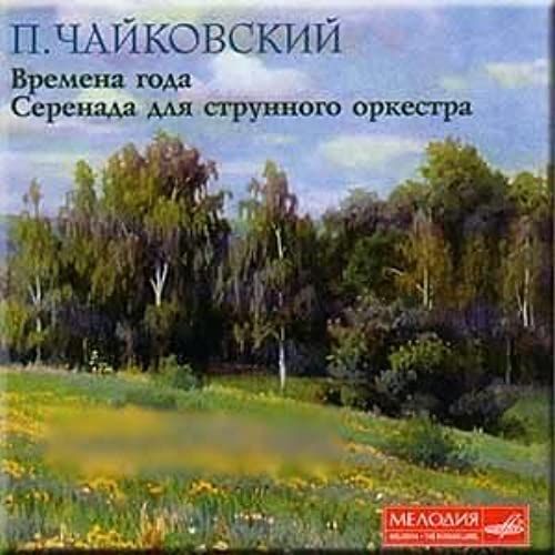 Tchaikovsky: The Seasons