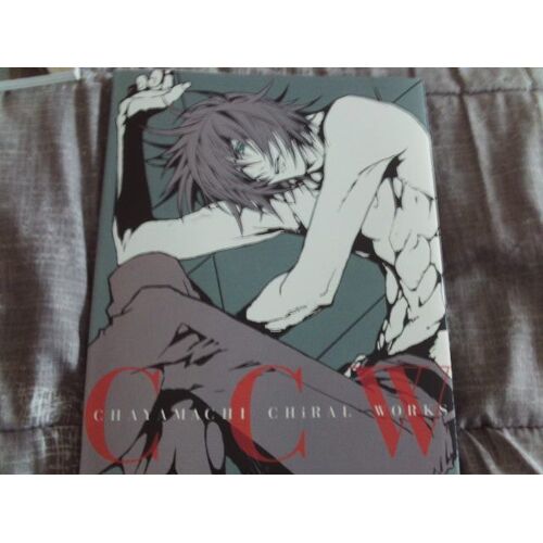 Suguro Chayamachi/Nitrochiral - Artbook : Cgw (Suguro Chayamachi Works En Japonais)
